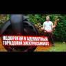 Электросамокат Joyor A3 (Красный) видеообзор